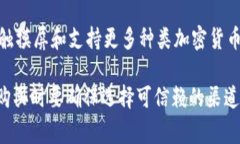 关于“Trezor硬件钱包”的