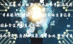 关于中本聪的比特币钱包