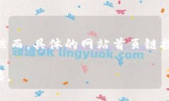 比特派（Bitpie）是一款多