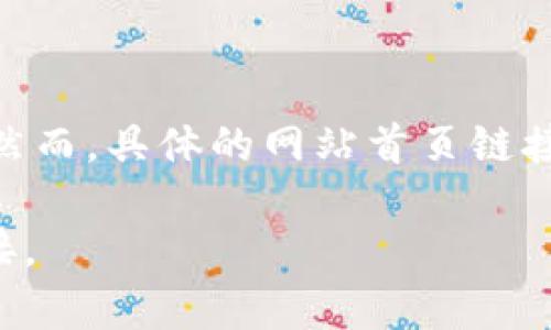 比特派（Bitpie）是一款多资产数字货币钱包平台，通常其官方网站可以通过搜索引擎找到。然而，具体的网站首页链接由于时间的推移可能会改变，请你通过搜索“比特派官网”或直接使用官方网站的链接访问。

对于最新信息，建议你查看社交媒体平台或者相关的加密货币论坛以获得最新的动态和链接。