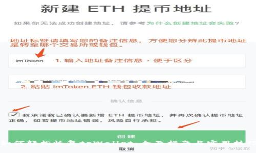 如何轻松恢复tpWallet：全面指南与实用技巧
