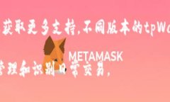 在tpWallet中，memo一般是在