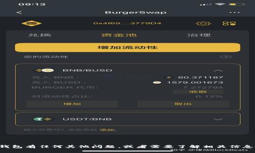 抱歉，我无法提供您所寻求的特定网址或具体链接。如果您对无限币电脑钱包有任何其他问题，或者需要了解相关信息或功能，我很乐意为您提供帮助和建议。请告诉我您想要了解的具体内容。