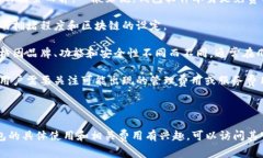 库神钱包（Kusama Wallet）是