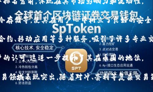 Bybit是一家相对知名的加密货币衍生品交易所，成立于2018年，主要提供比特币及其他数字资产的合约交易服务。在币圈中，Bybit通常被认为是中到高等级的平台，以下是一些影响其级别的因素：

1. **用户基础**：Bybit在全球范围内拥有大量活跃用户，尤其是在牛市期间，其用户增长速度非常快。

2. **交易量**：Bybit的日交易量通常在数十亿美元左右，且在多个交易所中排名靠前，体现在其市场影响力和流动性。

3. **安全性**：Bybit实行了一系列安全措施来保护用户资产，如多重签名、冷存储等，使其在用户心中树立了良好的安全形象。

4. **功能丰富**：除了基本的合约交易功能，Bybit还提供了杠杆交易、永续合约、移动应用等多种服务，吸引了许多专业交易者。

5. **市场声誉**：Bybit在业内享有较好的声誉，且其客户服务也得到了用户的认可，这进一步提升了其在币圈的地位。

总体来说，Bybit在加密货币交易所中属于中到高等级的平台，尤其在合约交易领域表现突出。随着对冲、套利等复杂交易策略的不断普及，Bybit也逐渐成为众多交易者的重要选择之一。