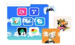 LTC钱包是指用于存储和管