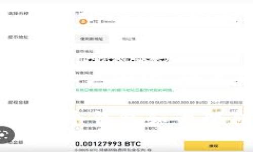 退出 tpWallet 登录的其他账户通常是一个简单的过程。以下是一些步骤，帮助你有效地管理你的登录信息：

步骤一：进入账户设置
首先，打开 tpWallet 应用或网站，确保你已经成功登录了当前账户。在主界面上，寻找设置或账户管理的选项。这通常可以在屏幕的右上角找到，可能表现为一个齿轮图标或你的头像。

步骤二：寻找登出选项
在账户设置中，滚动查找“登出”或“退出登录”的选项。这个选项有时位于“安全设置”或“隐私设置”下。如果你正在使用移动设备，确保界面切换为横屏模式，以便更好地查看所有的选项。

步骤三：确认退出
点击“登出”后系统可能会询问你确认是否退出。此时，仔细阅读提示信息，确认退出后，再次点击确认。这一步是为了确保你不会意外退出。

步骤四：切换账户（如果需要）
如果你的目的是切换到另一个账户，完成登出后即可返回登录页面。在这里输入你另外一个账户的用户名和密码即可进入新的账户。

注意事项
在退出登录后，建议清除浏览器的缓存或应用的数据，尤其是在公共电脑或设备上，确保个人信息的安全。如果遇到无法登录或者退出的情况，建议重启应用或设备。

总结
通过上述简单步骤，你可以轻松地退出 tpWallet 的当前账户，并登录其他账户。保护账户安全，确保不在公共设备上保存登录状态，是非常重要的。

让我们来详细探讨一下 tpWallet 的安全性及其相关功能，以帮助用户更好地理解这个钱包和管理自己的数字资产。