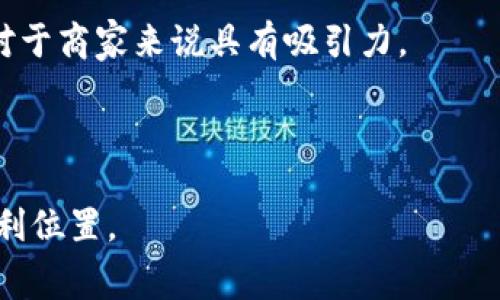 虚拟币支付接口是一种允许商家和消费者通过虚拟货币（如比特币、以太坊等）进行交易的技术工具。它的核心功能是为商家提供一种安全、快捷的支付方式，让消费者能够使用数字资产进行线上购买。这种支付接口通常会涉及到以下几个方面：

1. **安全性**：虚拟币支付接口通常采用先进的加密技术，以确保交易的安全性和隐私性，防止数据泄露和欺诈行为。

2. **实时交易**：大多数虚拟币支付接口支持实时交易确认，确保消费者的支付能够快速被确认，从而提高购物体验。

3. **跨境支付**：虚拟币的使用不受国家和地区的限制，商家可以轻松接收来自全球的支付，拓展市场。

4. **减少手续费**：相比于传统的信用卡和第三方支付平台，虚拟币交易往往具有更低的交易手续费，这对于商家来说具有吸引力。

5. **多种币种支持**：许多支付接口支持多种虚拟货币，商家可以根据消费者的偏好来选择接受的币种。

通过虚拟币支付接口，商家能够更好地满足消费者的需求，同时也能在快速发展的数字金融时代中占据有利位置。