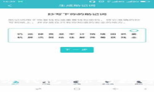 比特无限官方钱包：你的数字资产保护神
