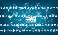   轻松获取元界DNA轻钱包，