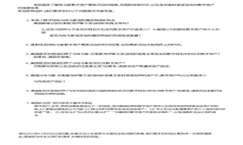 新手必看：如何轻松导入新下载的tpWallet