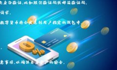 OKEx提币是指用户在OKEx交易