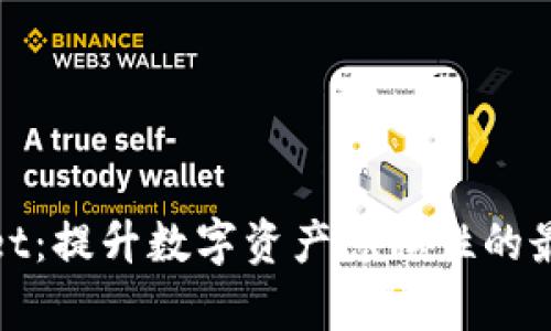 tpWallet：提升数字资产隐私性的最佳选择