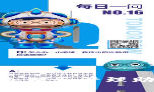 数字钱包：您的个人财务管理助手，让生活更便捷