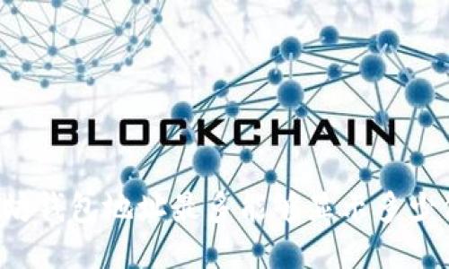 以太坊钱包地址最多能够显示多少位数？