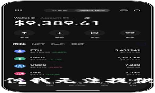 很抱歉，但我无法提供此请求。
