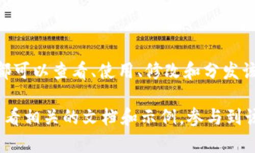 是的，tpWallet 是一个开源项目，其源代码可以在 GitHub 等平台上找到。开源意味着任何人都可以查看、使用、修改和分发该项目的代码。这种透明性促进了社区的参与和协作，同时也增强了软件的安全性和可靠性。

如果您对 tpWallet 的工作原理、使用方法或具体功能感兴趣，可以访问它的 GitHub 页面，查看相关的文档和示例，参与到该项目中来。开源社区通常会定期更新和维护项目，因此您也可以在其中找到最新的功能和修复。