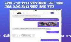 如何安全下载和使用 imT