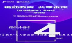 为了能够更好地回答您的