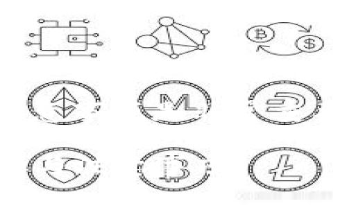 在修改tpWallet地址之前，了解基本的步骤和注意事项是非常重要的。以下是关于如何修改tpWallet地址的指南。

### 如何安全地修改tpWallet地址：简单步骤与注意事项