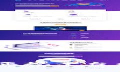 数字钱包：选择正规平台