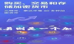 关于tpWallet是否可以转账到