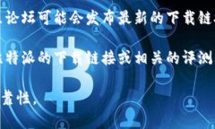 比特派（Bitpie）是一个数