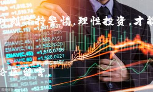   教你如何在EOS魔方和TP Wallet之间进行转账的详细步骤 / 

 guanjianci EOS魔方, TP Wallet, 转账, 加密货币 /guanjianci 

一、了解EOS魔方与TP Wallet
在区块链的世界里，钱包的选择至关重要，尤其是对于新手来说，理解不同钱包的特性与优势能帮助你更好地管理资产。EOS魔方和TP Wallet是目前较为流行的EOS钱包，它们各具特色，提供不同的功能与体验。

二、EOS魔方的特点
EOS魔方是一款以用户体验为中心的EOS钱包，其功能强大且界面友好，适合各个层次的用户。用户可以方便地查看资产、进行交易，并且钱包内置了多种去中心化应用（DApp），让用户能够一站式体验区块链的乐趣。

三、TP Wallet的优势
TP Wallet作为另一款优秀的EOS钱包，致力于提供安全、高效的数字资产管理服务。TP Wallet不仅支持EOS，还兼容多种其他区块链资产，方便用户集中管理不同的数字货币。此外，其便捷的交易功能与多样化的DApp服务，使得TP Wallet在用户中备受欢迎。

四、转账前的准备工作
在进行EOS魔方和TP Wallet之间的转账前，有一些基础工作需要做好。首先，请确保你已经在两款钱包中注册并完成了身份验证。然后，确认两款钱包都已正确添加你的EOS地址，保证转账时不会出现地址错误的情况。

五、在EOS魔方进行转账
1. 打开EOS魔方钱包应用，登录你的账户。
2. 在主界面中，选择“转账”选项。
3. 输入你在TP Wallet中的EOS地址，确保地址无误。
4. 输入你想要转账的EOS数量，并确认交易。
5. 检查所有信息确认无误后，点击“确认”进行转账。此时，你的EOS将被发送到TP Wallet中。

六、在TP Wallet接收转账
1. 打开TP Wallet钱包，登录你的账户。
2. 通常情况下，转账在几分钟内就可以显示在你的钱包中。你可以通过“资产”页面查看账户余额，确认EOS是否到账。
3. 若转账未能及时到账，可以在EOS区块链浏览器上查询转账状态，确保交易是否成功。

七、注意事项
在进行跨钱包转账时，用户需特别注意以下几点：
ul
    li转账前务必核对钱包地址，错误的地址可能导致资产无法找回。/li
    li关注交易手续费，某些钱包在转账时会收取相应费用，确保你已有足够的EOS余额。/li
    li耐心等待交易确认，并通过区块链浏览器确认你的交易是否完成。/li
/ul

八、总结
在EOS魔方与TP Wallet之间进行转账其实是个简便的过程。掌握了上述步骤后，你就能够自信地管理你的数字资产，随时随地进行转账操作。保持数字钱包的安全性，学会判断各类信息是保护自己资产的重要环节。

随着区块链技术的不断进步，未来可能会有更多更好的钱包工具出现。在感受数字货币带来便利的同时，我们也要时刻保持警惕，理性投资，才能在这个崭新的领域中立于不败之地。 

希望本篇文章能为你提供实用的信息，祝你在数字货币的投资之路上顺利、成功！ 

以上就是关于在EOS魔方和TP Wallet之间转账的详细指南。如果你还有其他问题或需要更深入的讨论，欢迎在评论区留言。