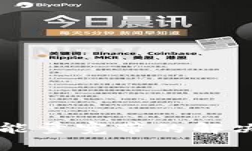 tpWallet没能量宽带的解决方法与技巧