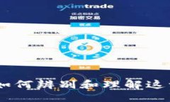 思考一个且的  加密数字货