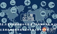 使用指南学习如何将ICE冰