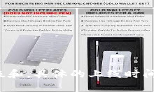 OK链（OKChain）是由OKEx推出的一条公链，旨在为区块链生态系统提供一个高效、可扩展的基础设施。OK链的白皮书于2019年发布，并在随后的发展中进行了多次升级和。具体的上线时间可能会因不同的产品和功能而有所不同，但整体上，OK链是在2019年左右正式推出市场的。若要获取更准确的信息，建议访问OKEx官方网站或查阅相关的公告和新闻。