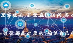 助记词通常用于加密货币