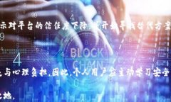    BTCTRADE钱包漏洞解析：如