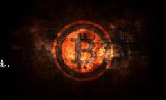 多签钱包平台推荐：安全