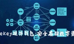 全方位解析OneKey硬件钱包