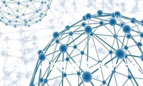 最安全的数字货币钱包推荐：保护你的资产安全