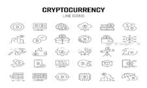 `tpWallet`标签是一个用于区分和识别特定类型数字钱包的标签。它通常用于区块链和加密货币领域，帮助用户更好地管理和使用他们的数字资产。以下是关于`tpWallet`标签的一些更详细的信息。

### 什么是tpWallet标签？

`tpWallet`标签主要用于多种数字钱包应用程序，以便用户可以通过该标签访问特定于该钱包的功能和服务。随着加密货币和区块链技术的兴起，越来越多的用户开始涉及数字资产的管理。这使得有效的标签和分类系统变得尤为重要，以确保用户能够找到合适的工具来满足他们的需求。

### tpWallet标签的特点

1. **功能性**：`tpWallet`标签可以帮助用户快速识别该钱包的具体功能。例如，它可能允许用户进行交易、查看余额或访问其他相关的加密货币服务。

2. **便利性**：通过使用`tpWallet`标签，用户能够更方便快捷地找到他们需要的功能，而不必在多个应用程序和服务之间切换。

3. **安全性**：许多与`tpWallet`有关的标签通常与安全性相关，强调如何安全地存储和管理数字资产。

4. **用户友好**：对于初学者而言，一个易于理解和使用的标签系统可以大大降低学习成本，引导他们更快地适应数字货币的使用。

### tpWallet标签的用途

1. **资产管理**：用户可以通过该标签快速访问他们的资产，包括加密货币和其他数字资产。

2. **交易记录**：用户可以查看和管理他们的交易记录，并及时了解他们的财务状况。

3. **安全设置**：用户可以方便地访问安全设置， 如验证管理、密码修改等，以保护他们的数字资产。

4. **社区支持**：通过标签，用户可以与其他使用同一钱包的用户互动，分享经验或获得支持。

### 结论

`tpWallet`标签通过为用户提供一个清晰的标识和分类系统，能够提升数字资产管理的便利性、安全性和高效性。随着区块链技术的发展和数字资产的普及，相关的标签和工具将变得越来越重要，帮助用户更好地驾驭这个不断变化的领域。 

希望以上信息对你理解tpWallet标签有所帮助！如果有任何进一步的问题，请随时提出。