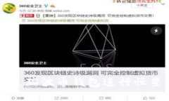 如何通过瑞波币钱包进行