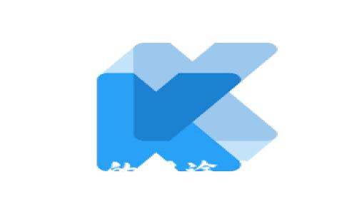 tpWallet的用途与优势分析