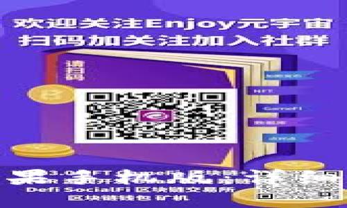 优质
如何下载988钱包苹果手机版：详细指南与常见问题解答
