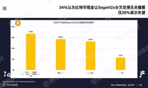 Jaxx钱包操作指南：轻松管理你的数字资产