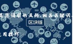 为了更好地满足您的需求