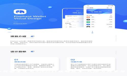 如何安全使用Bitdock破解版本：风险与对策分析