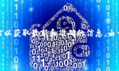 关于火币钱包官网的信息