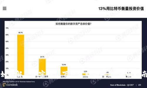 如何解决加密钱包下载失败的问题：全面指南