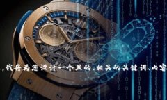 为了帮助您更好地理解“