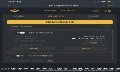 MetaMask官方下载最新版：安