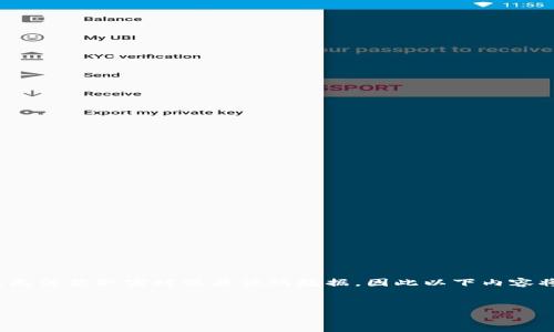 提示：有关特定应用或平台（如tpWallet）的功能和问题，我无法获取实时或具体的数据，因此以下内容将是基于一般区块链钱包与合约币的知识进行推测和创作。

示例：
tpWallet里的合约币没有头像，原因及解决方案解析