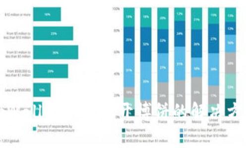 tpWallet不能打开博饼的解决方案